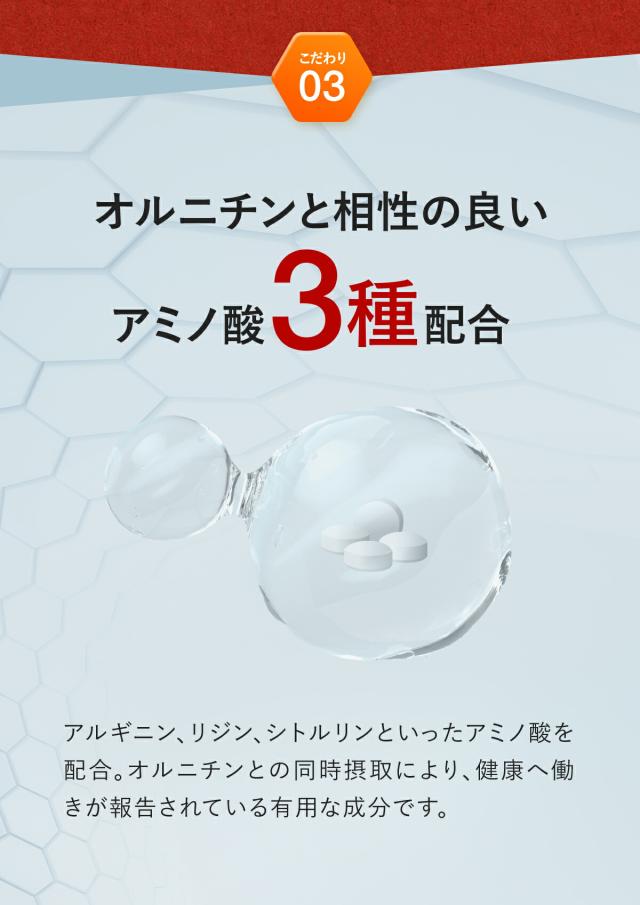 3つのこだわり3