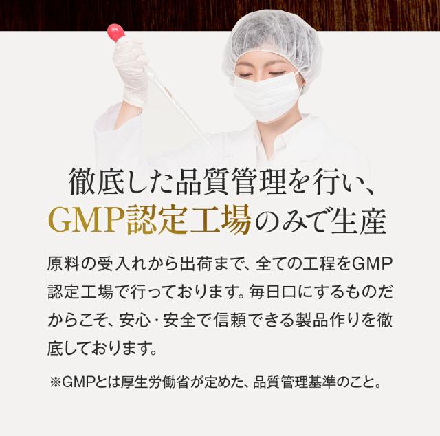 GMP
