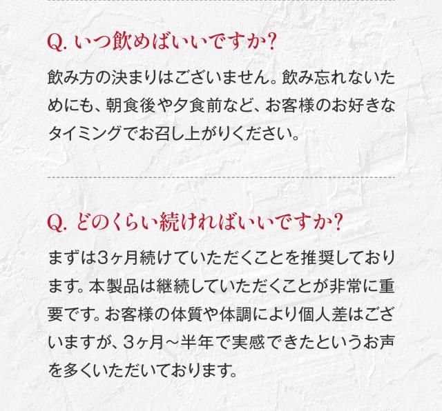 Q＆A2