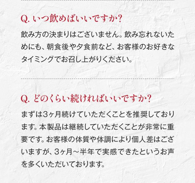 Q＆A2
