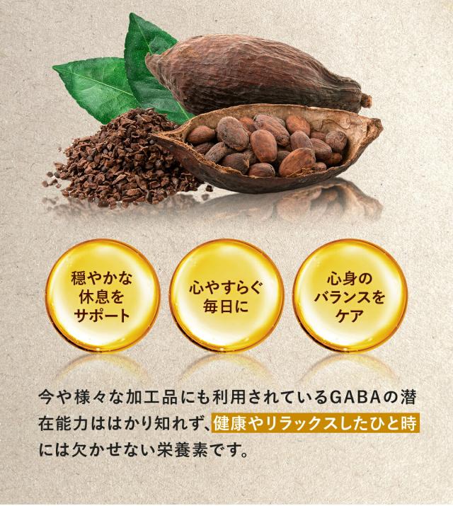 欠かせない栄養素