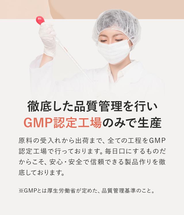 GMP