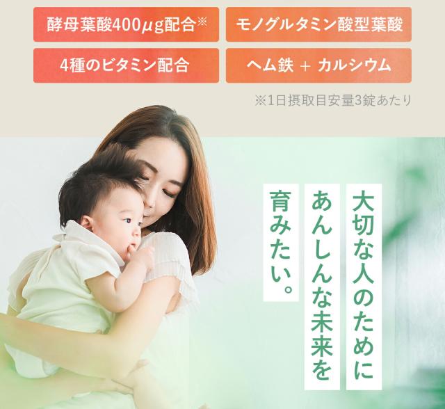 大切な人のために