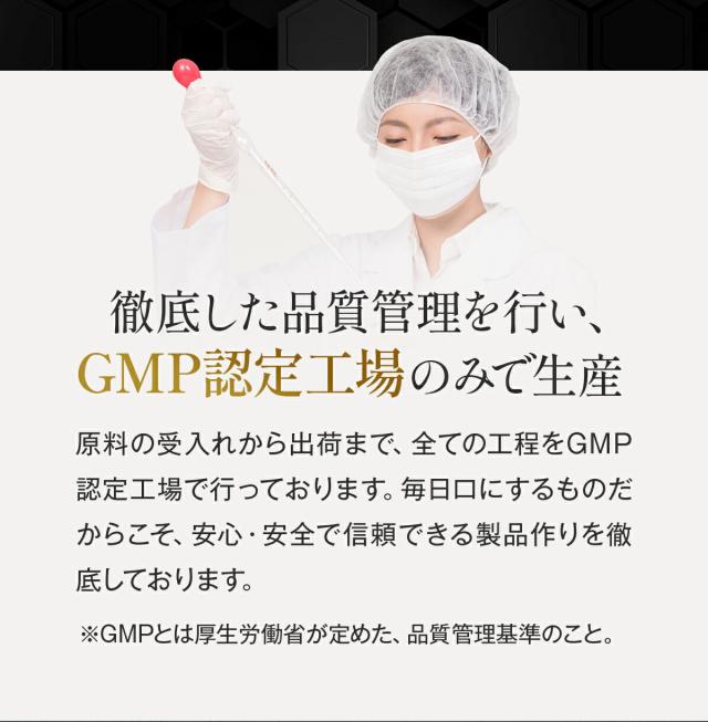 GM認定工場