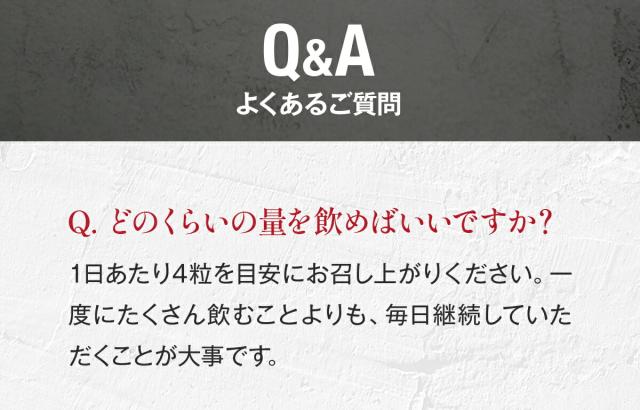 よくあるご質問1