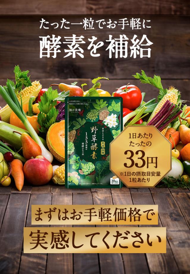 そんなあなたに