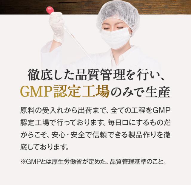 GMP