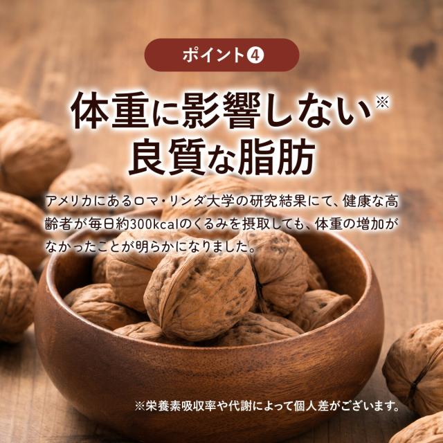 体重に影響しない良質な脂肪