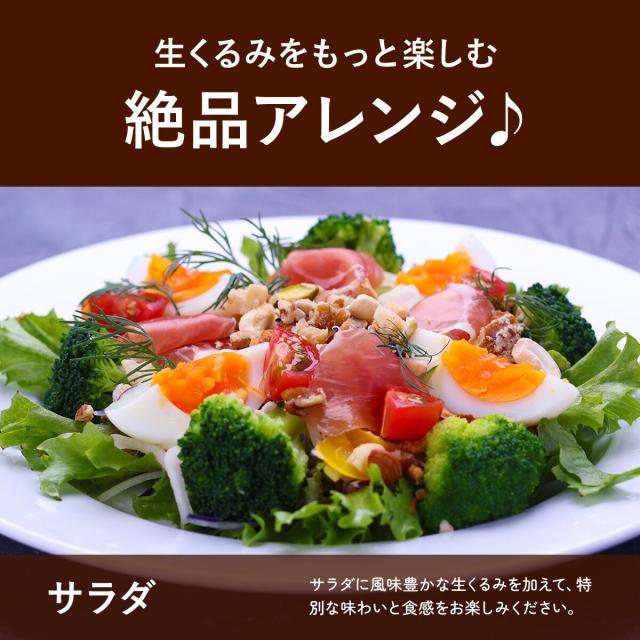 絶品アレンジサラダで