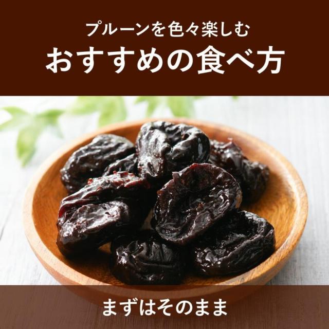 おすすめの食べ方
