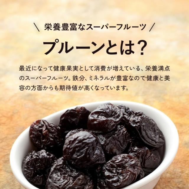 スーパーフルーツ