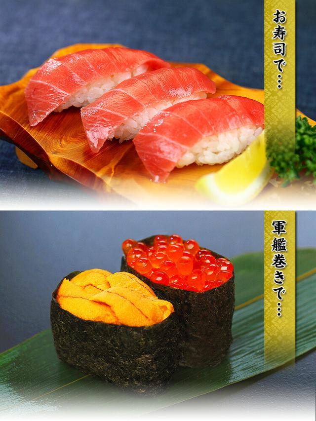 寿司