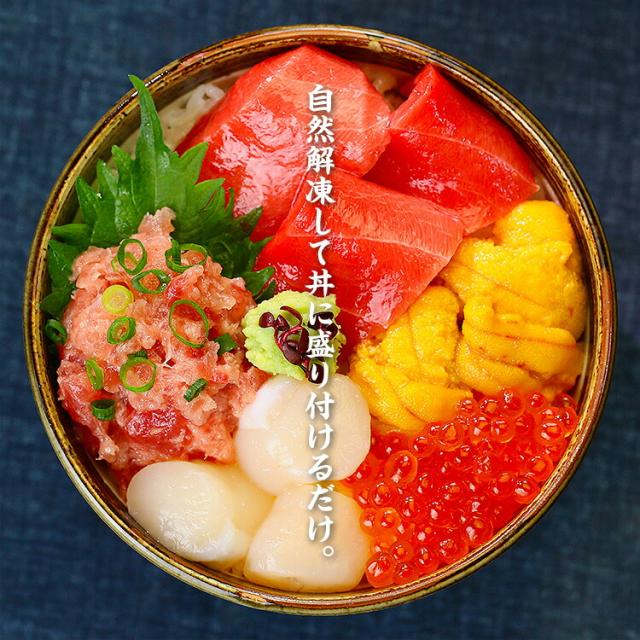 丼