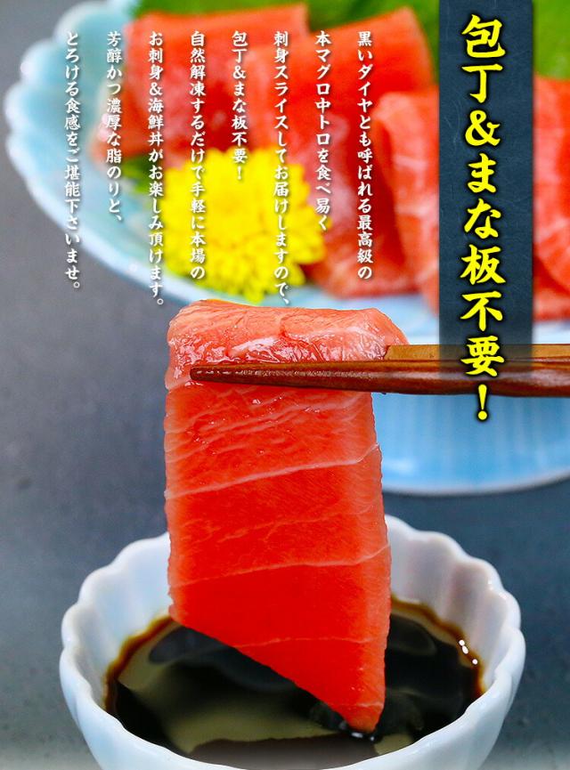 本マグロ