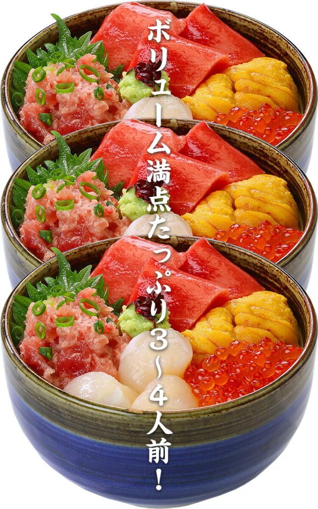 ボリューム