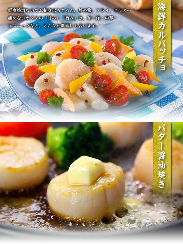 カルパッチョで