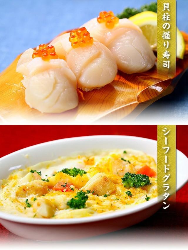 握り寿司で