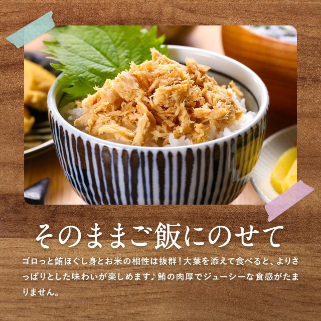そのままご飯
