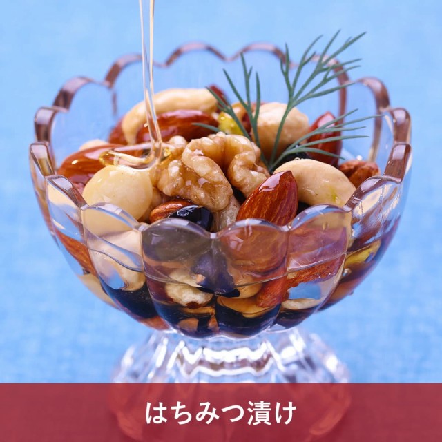ハチミツ漬け