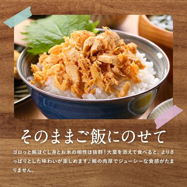 そのままご飯