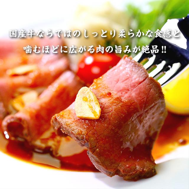 国産牛