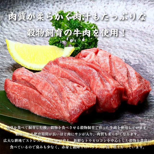 牛肉