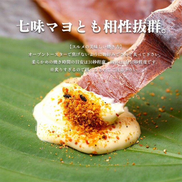 七味マヨ