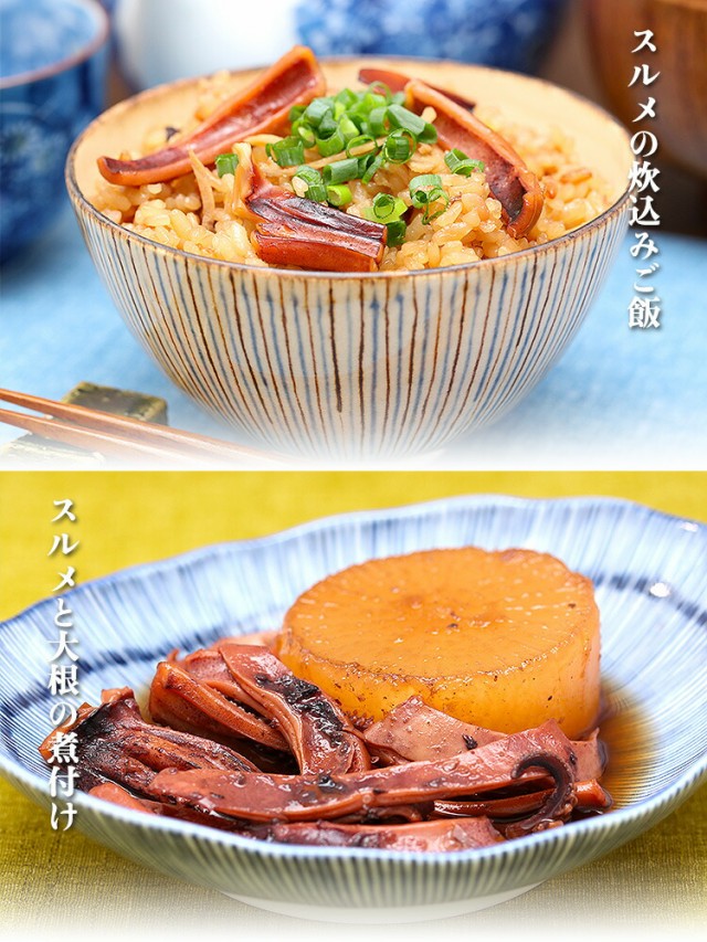 炊き込みご飯