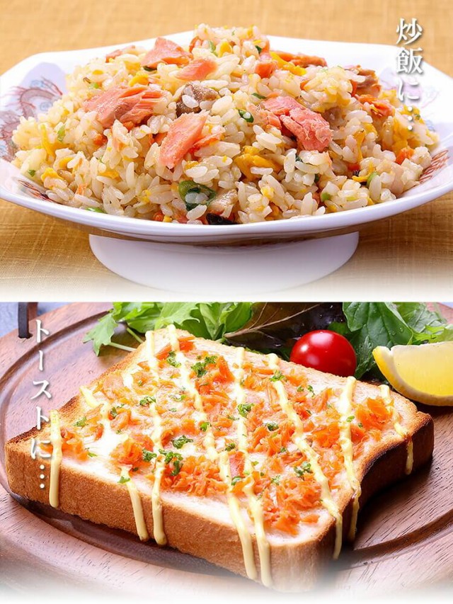 炒飯/