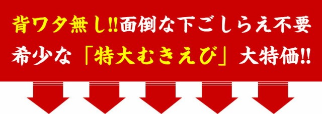 下ごしらえ不要/