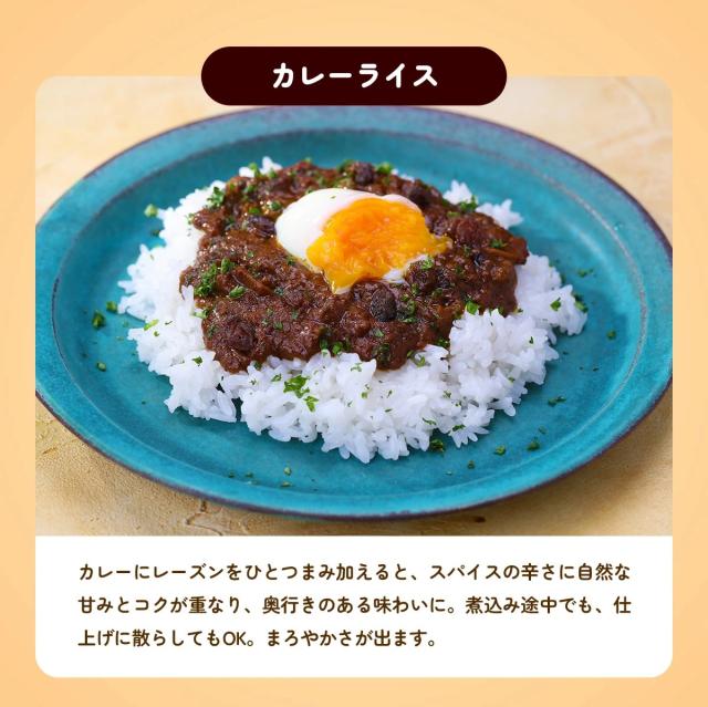 カレー
