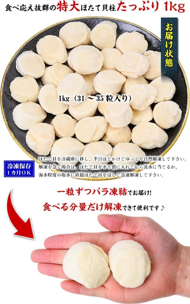 食べ応え