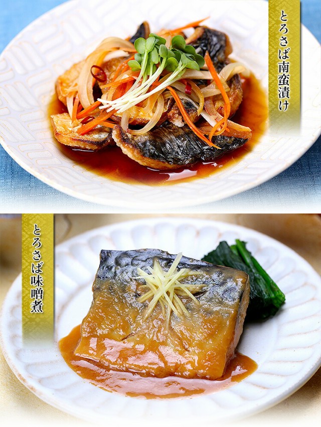 料理