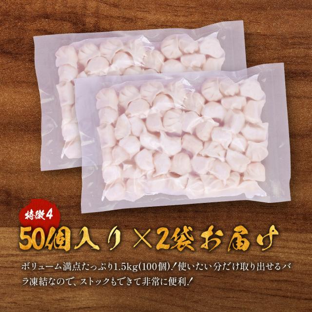 50個入り×2個入り
