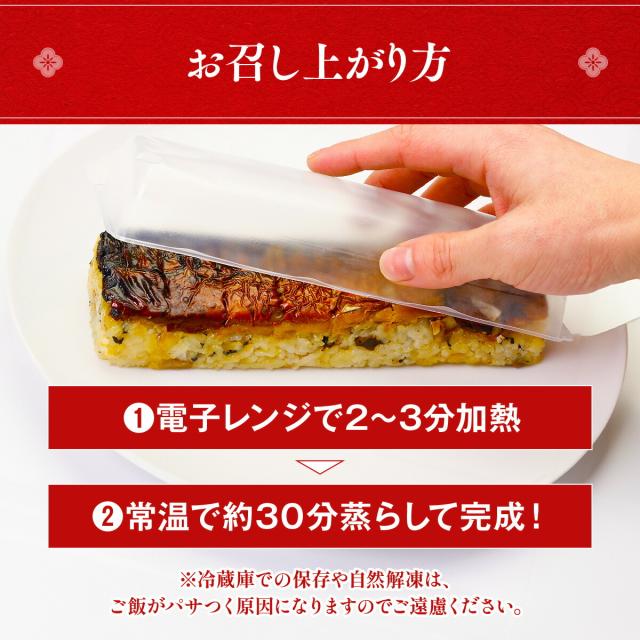 お召し上がり方