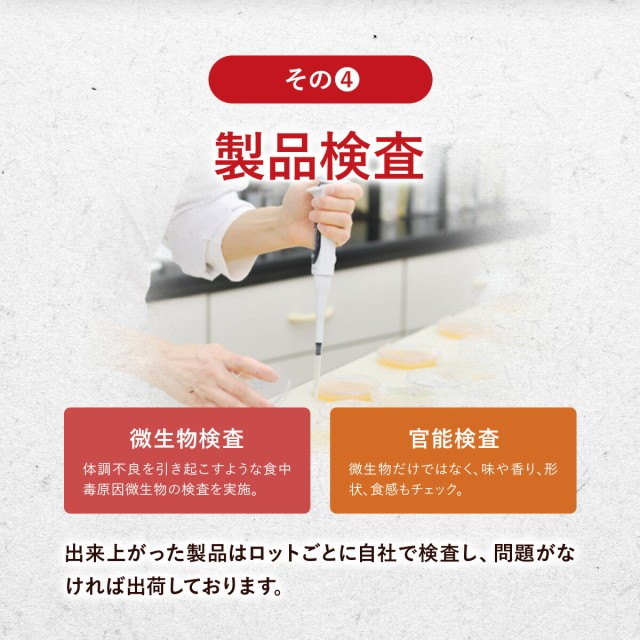 製品検査