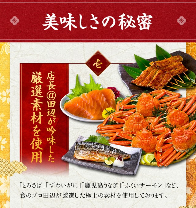 秘密