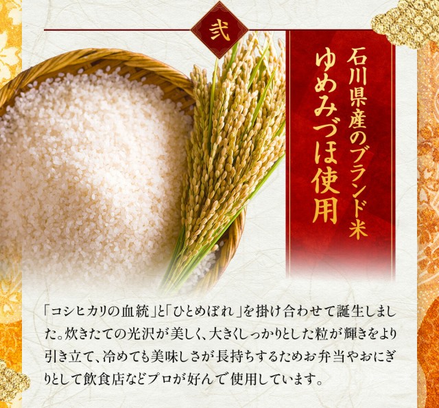 米