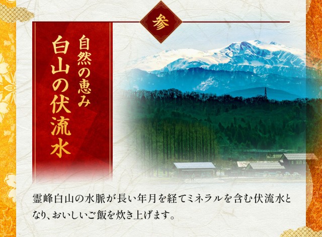 伏流水