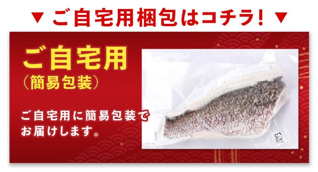 ご自宅用簡易梱包はコチラ