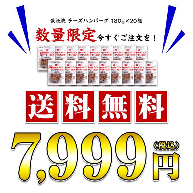 送料無料7,999円