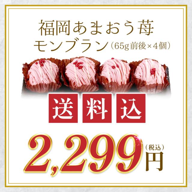 送料込2299円