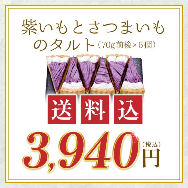 送料込3940円