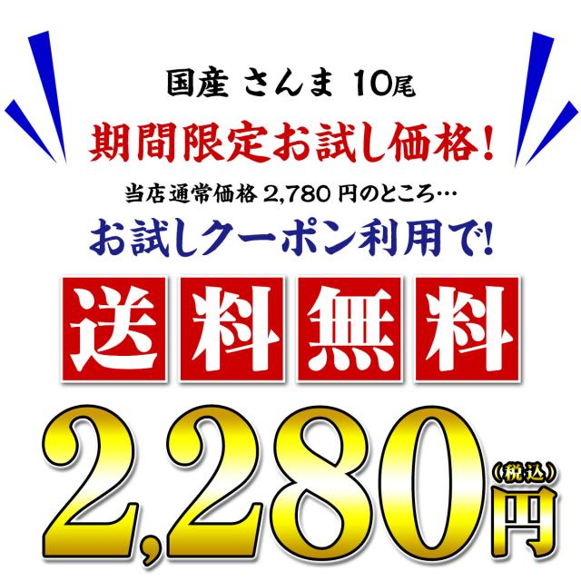 クーポン画像
