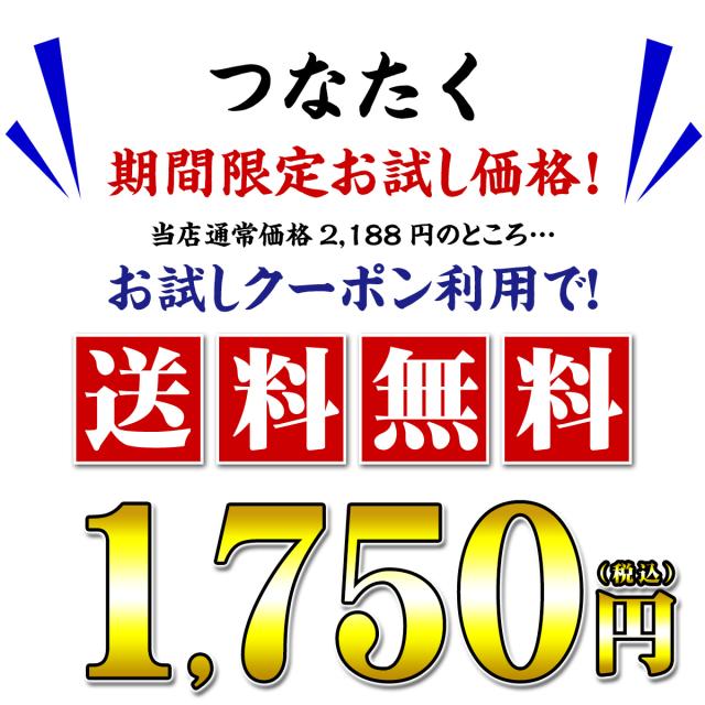 送込価格