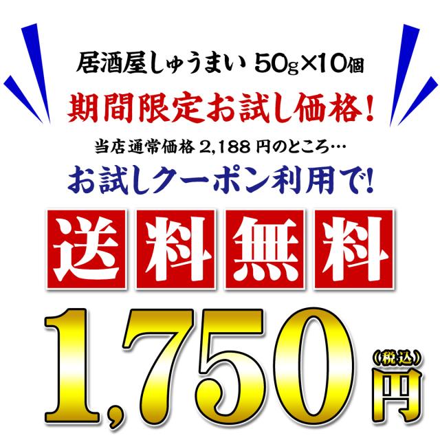 クーポン画像