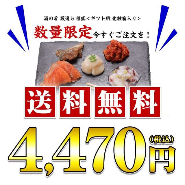 送料無料4470円