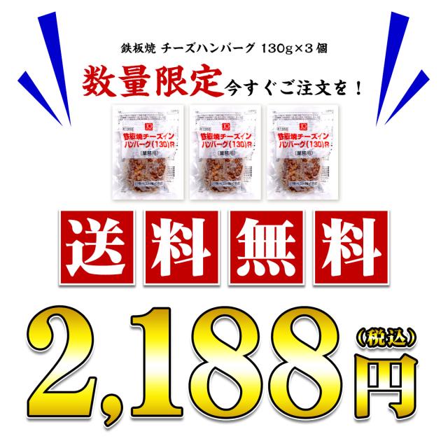 送料無料2,188円