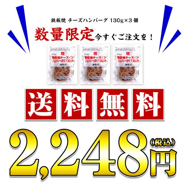 送料無料2,188円