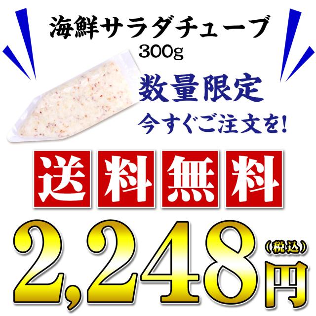 送料無料2,248円